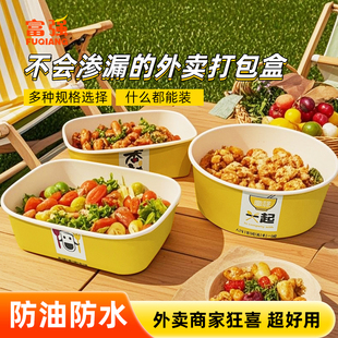 富强牛皮纸打包盒加厚商用一次性卤肉饭外卖带盖圆形水果沙拉餐盒