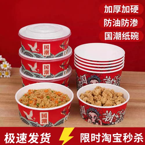 牛皮纸一次性碗圆形加厚富强带盖