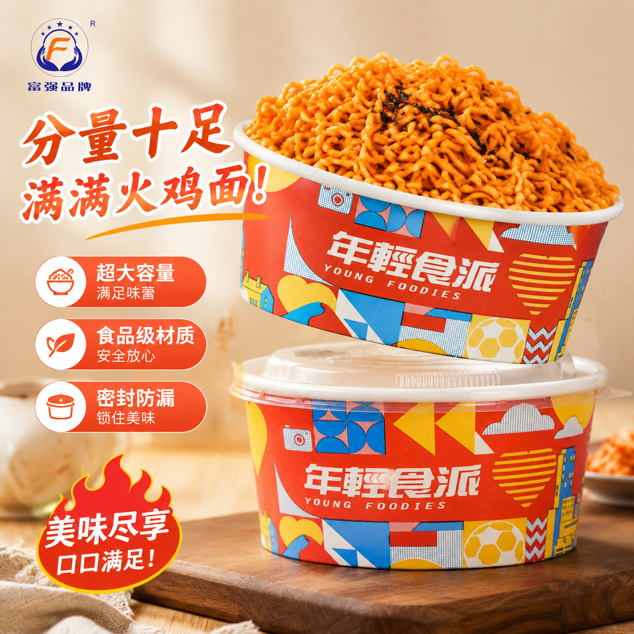 富强牛皮纸打包盒加厚商用一次性卤肉饭外卖带盖圆形水果沙拉餐盒