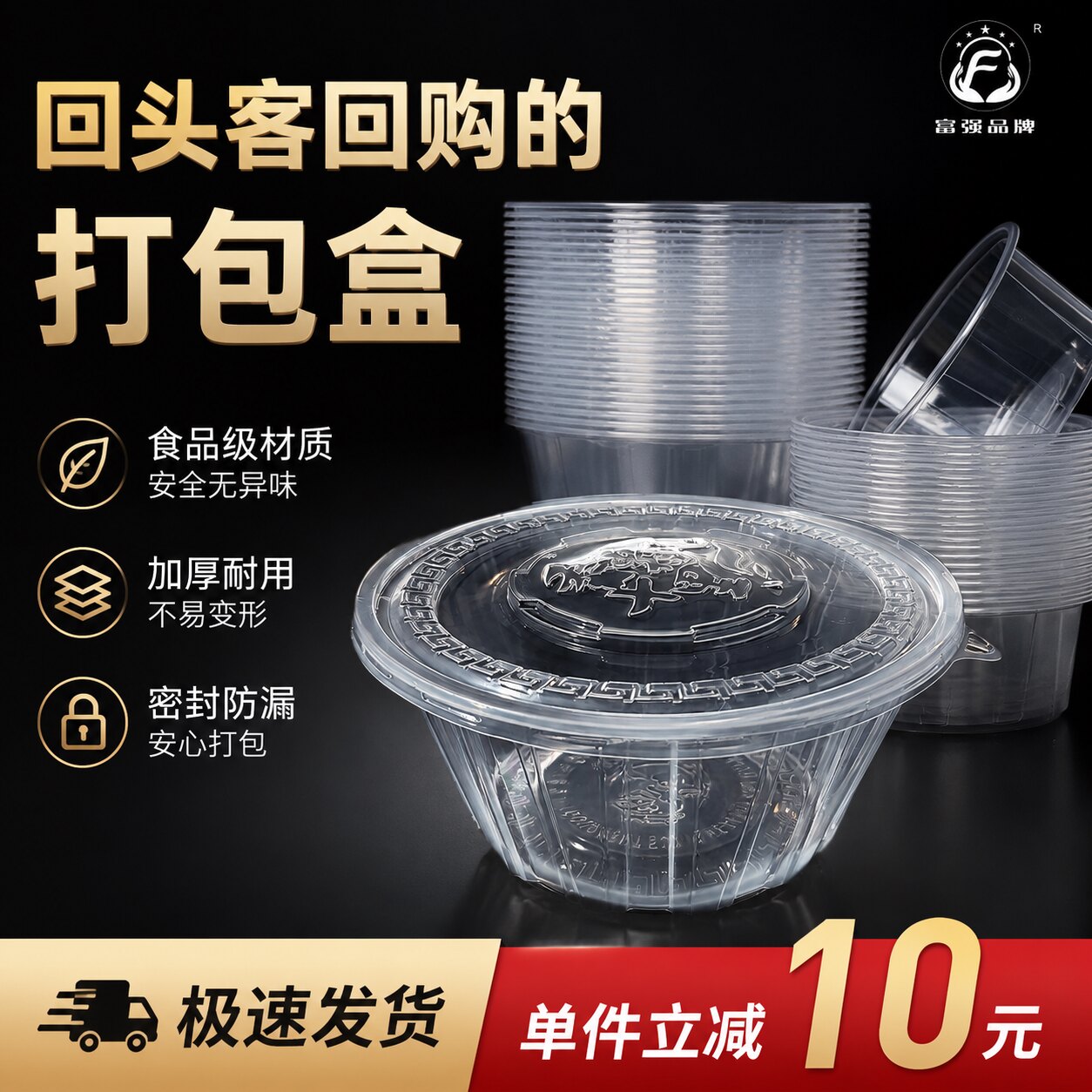 一次性餐盒圆形塑料1000ML外卖便当快餐水果汤碗带盖打包盒加厚 - 实物图