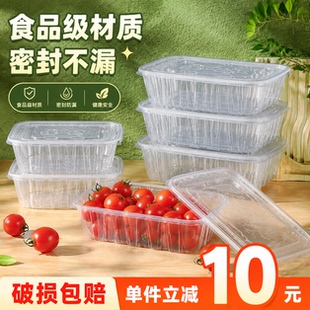 一次性餐盒塑料长方形750ML快餐外卖便当水果加厚汤碗带盖打包盒