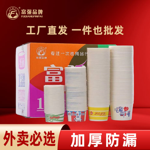 整箱纸碗一次性汤面碗碗筷商用外卖打包饭餐盒圆形臭豆腐碗家用批