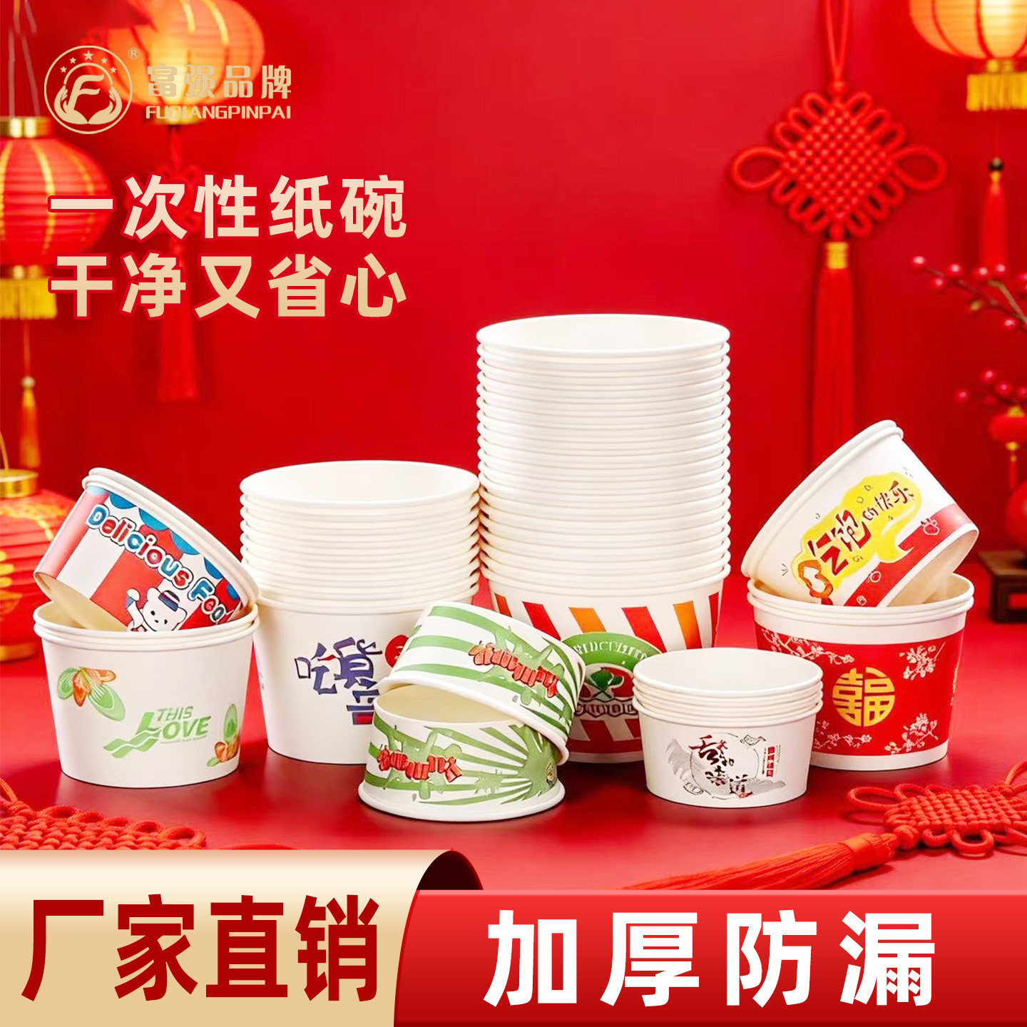 一次性纸碗圆形打包盒摆摊小吃快餐凉皮冷面狼牙土豆商用整箱批发