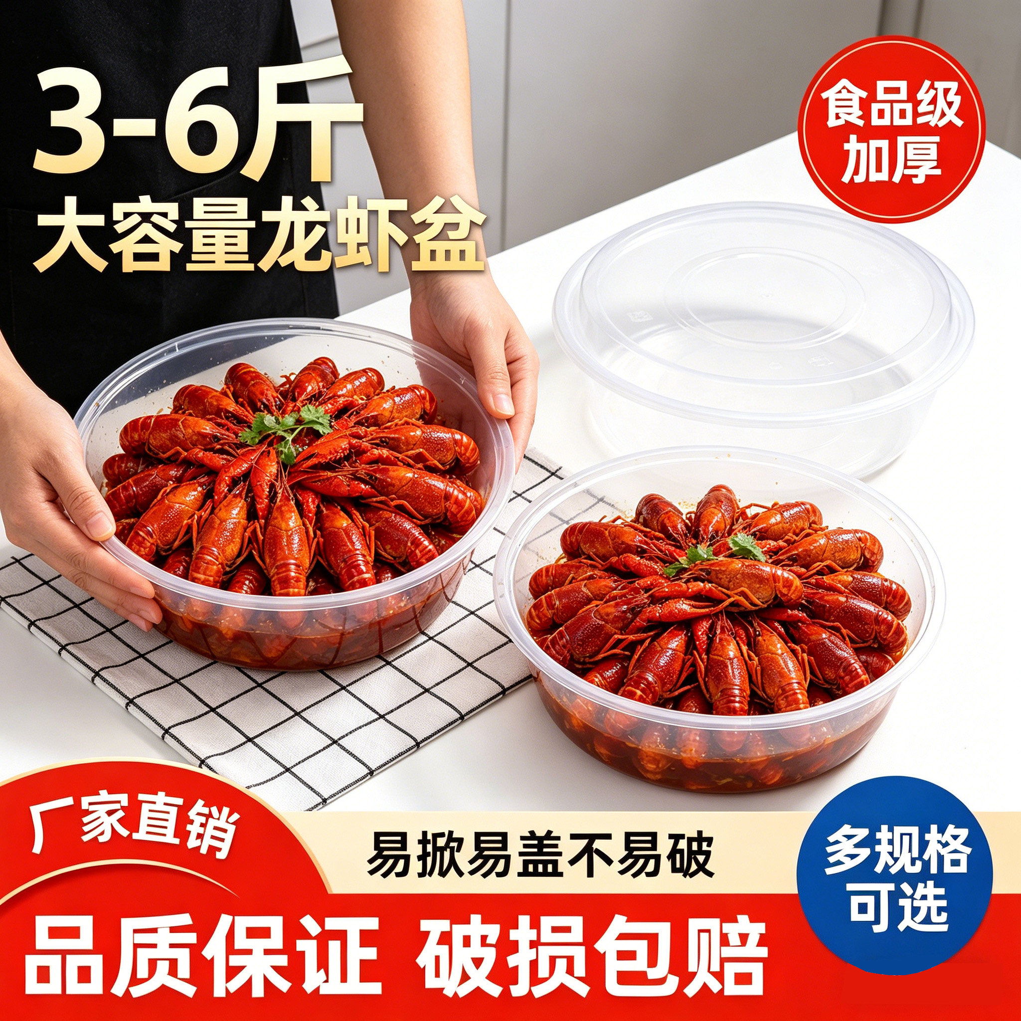 超大号圆形一次性餐盒小龙虾酸菜鱼炒鸡打包盒大容量透明带盖圆盆