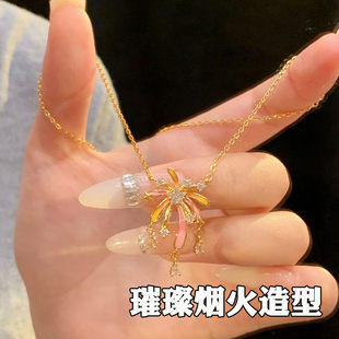 金店同款荧光烟火锁骨项链女高级感沙金真黄金520情人节送女友