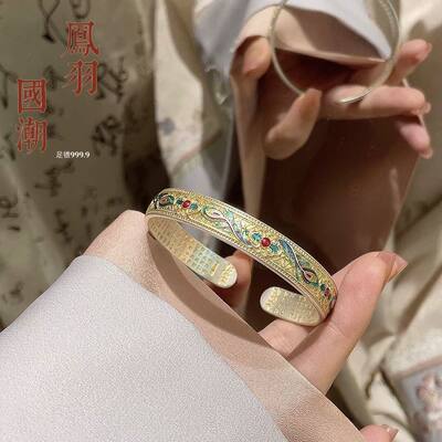 新款凤翎手镯女珐琅描金开口实心银镯子新中式手环送妈妈朋友礼物