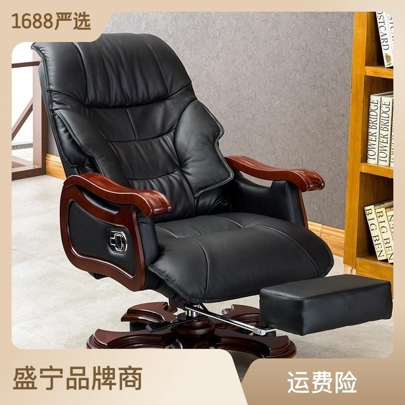 真皮牛皮实木老板椅电脑椅办公椅家用书房休闲座椅大班椅升降可躺属于什么档次？