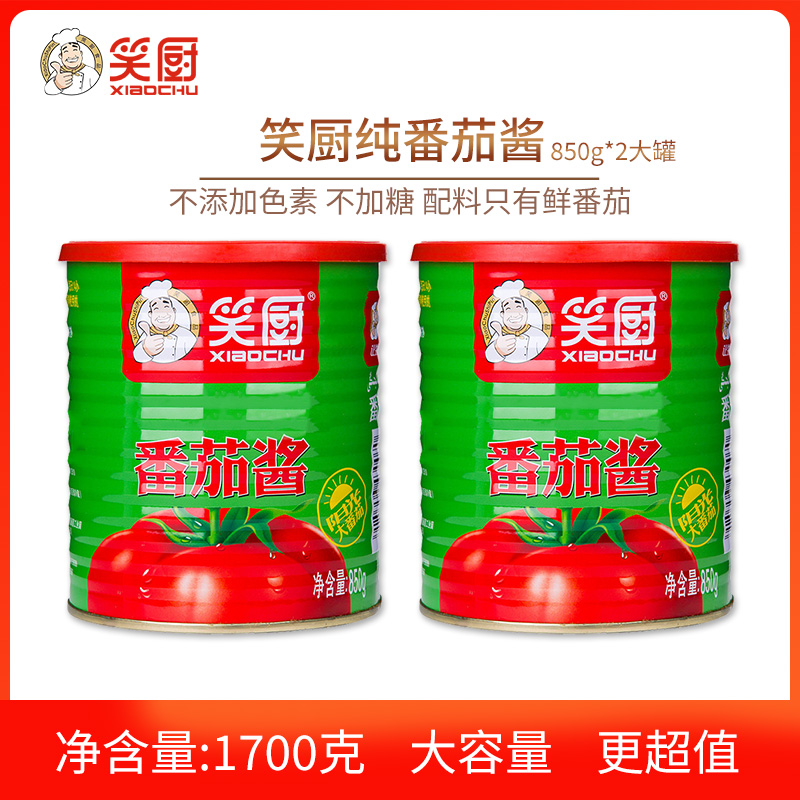 新疆笑厨番茄酱850g无添加剂