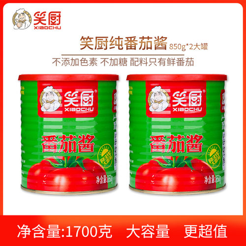 新疆笑厨番茄酱850g无添加剂