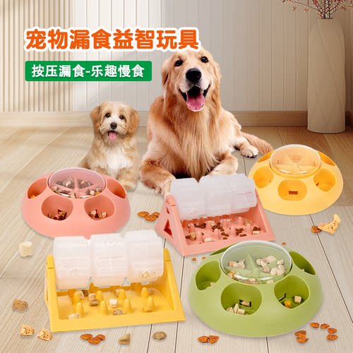 宠物自动喂食器解闷漏食丰荣玩具