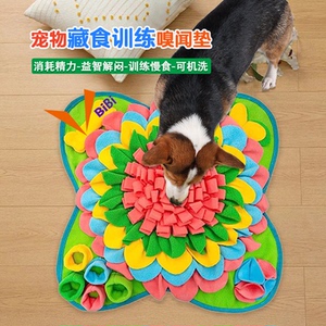 狗狗嗅闻垫益智嗅闻藏食垫丰荣