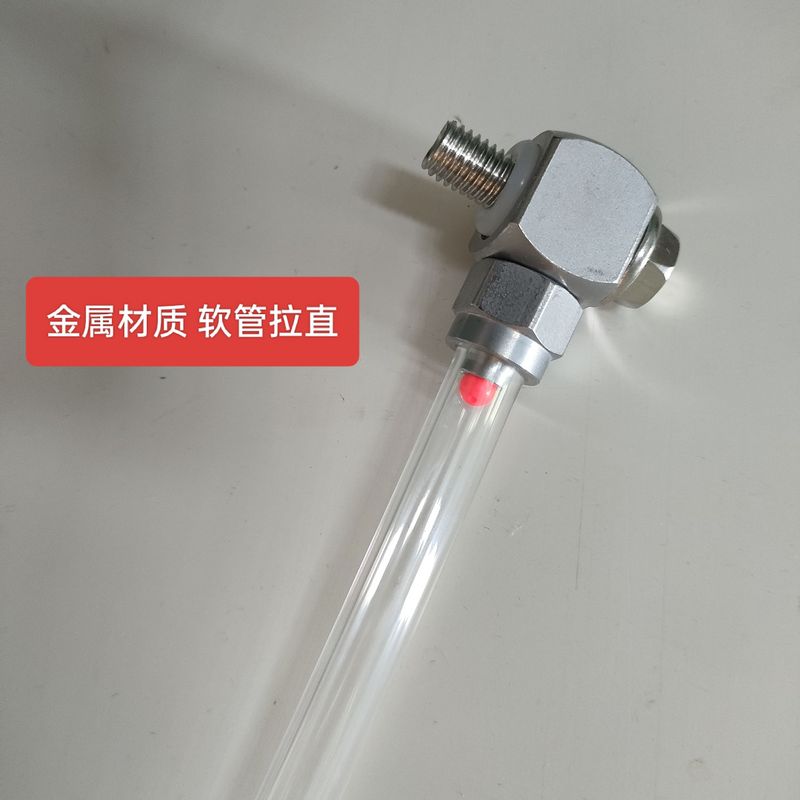 通用快插接头搅拌车液位计水位计管水尺配件水罐水箱标尺管显示管