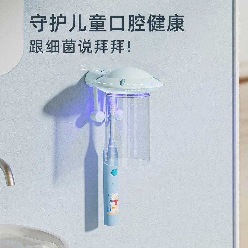 智能紫外线牙刷消毒器儿童牙刷杀菌卫生间免打孔牙刷牙杯置物架子