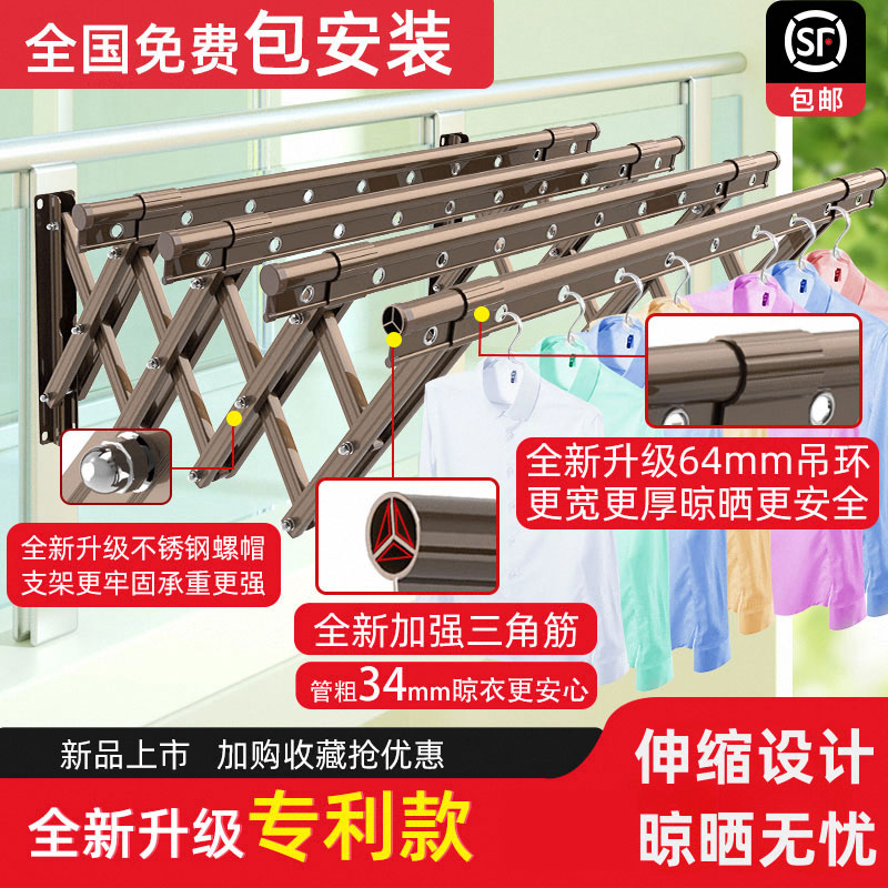 伸缩晾衣架家用阳台晾衣神器折叠晾衣杆室外窗外推拉晾衣架晒衣架