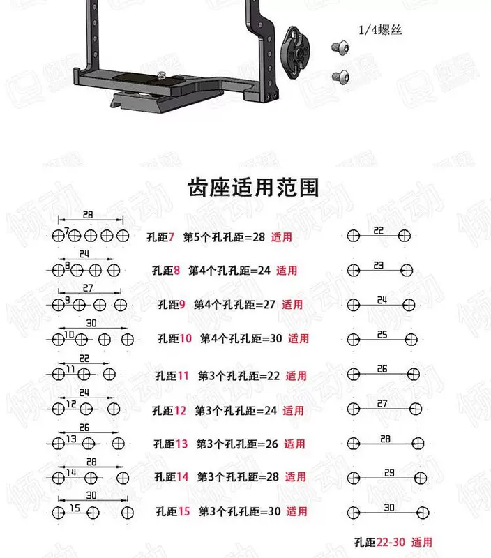 Đầu nối Hàn Quốc lồng thỏ tay cầm phụ kiện tay cầm đầu nối bánh răng Alai răng Máy ảnh không gương lật SLR lồng thỏ - Phụ kiện VideoCam