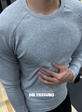 DieFassung运动健身螺纹长袖修身显壮纯色打底衫日常通勤百搭上衣