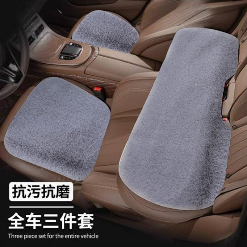 汽车坐垫冬季毛绒单片座椅车载前后排座垫纯毛秋冬车内加厚座椅套