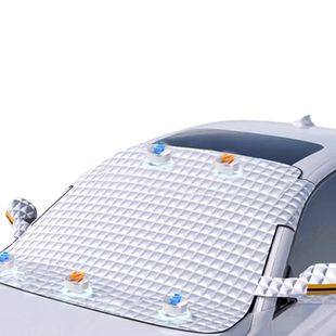 汽车遮阳罩前挡风玻璃外用车罩防晒隔热遮阳挡夏季前挡防尘罩加厚