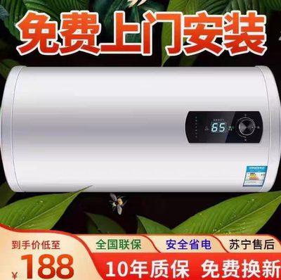 美的华电热水器电家用卫生间储水式速热洗澡40/50/60升80L租房用