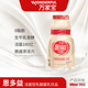 整箱冷链 瓶 活菌型乳酸菌饮品100ml 包邮 万家宝