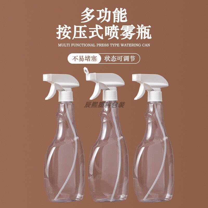 泡沫喷瓶消毒喷壶加厚透明500ml扁喷瓶洁厕灵空瓶 塑料瓶喷雾瓶子