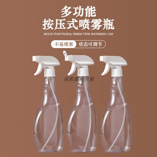 透明加厚泡沫喷瓶500ml