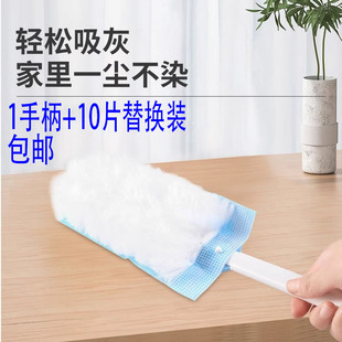 手柄 一次性静电除尘掸扫灰清理鸡毛家用 片替换装 包邮