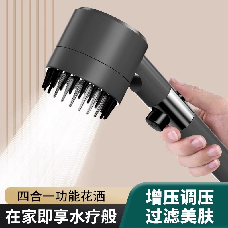 增压花洒喷头套装家用淋浴洗澡