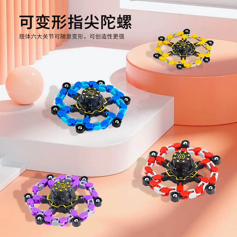-指尖机械陀螺可变形夜光旋转