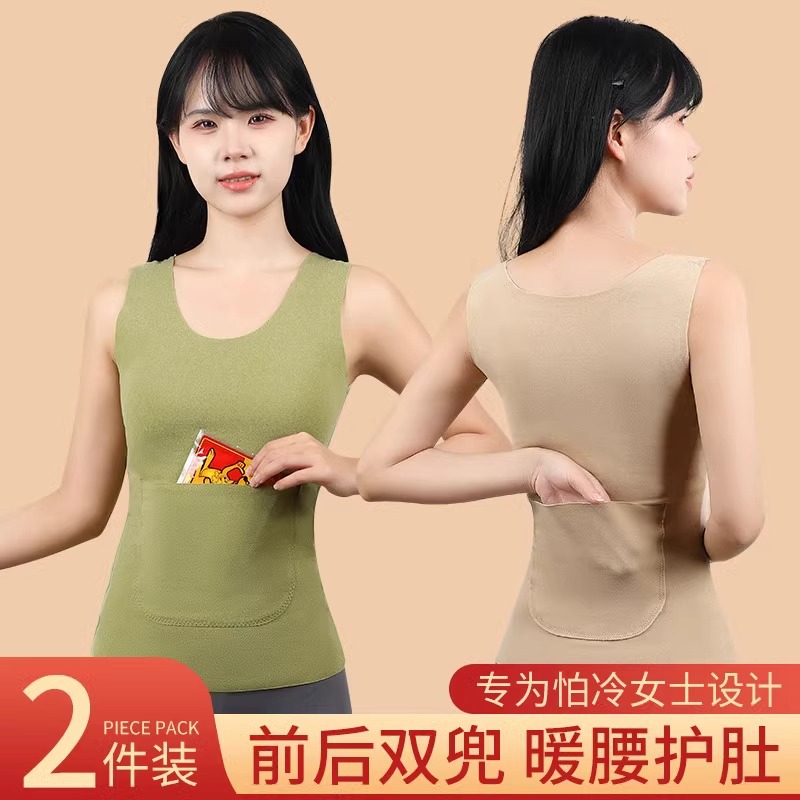 德绒双兜保暖背心暖腰护腰带发热