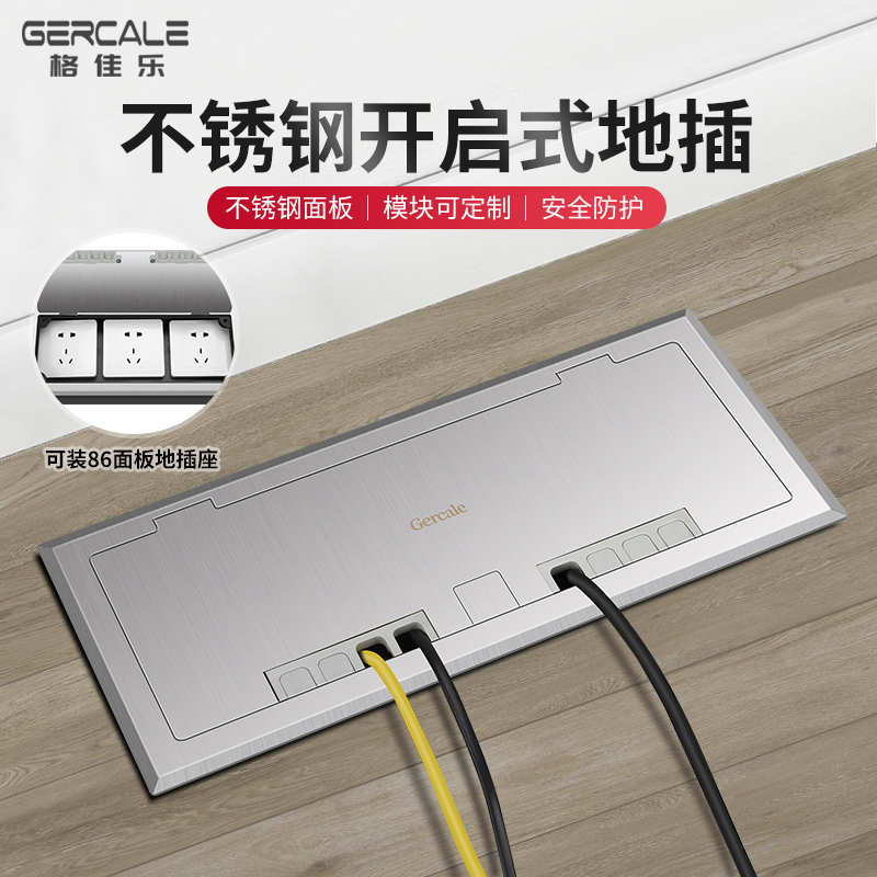 开启式地插座全铜防水不锈钢隐藏式隐形地插可装86型面板地板插座