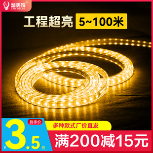 cob线形灯 led三色灯带220V客厅家用吊顶自粘软灯条户外超亮嵌入式