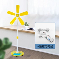 Meng Siaohuang Landing Fan+