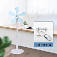Blue Flip Fan+удаленное время