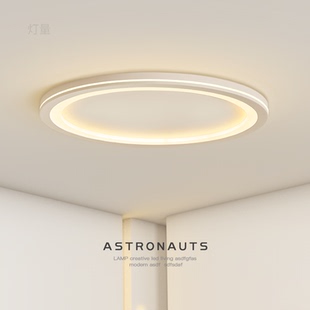 超薄led吸顶灯简约现代卧室灯客厅灯大气餐厅书房房间中山灯具