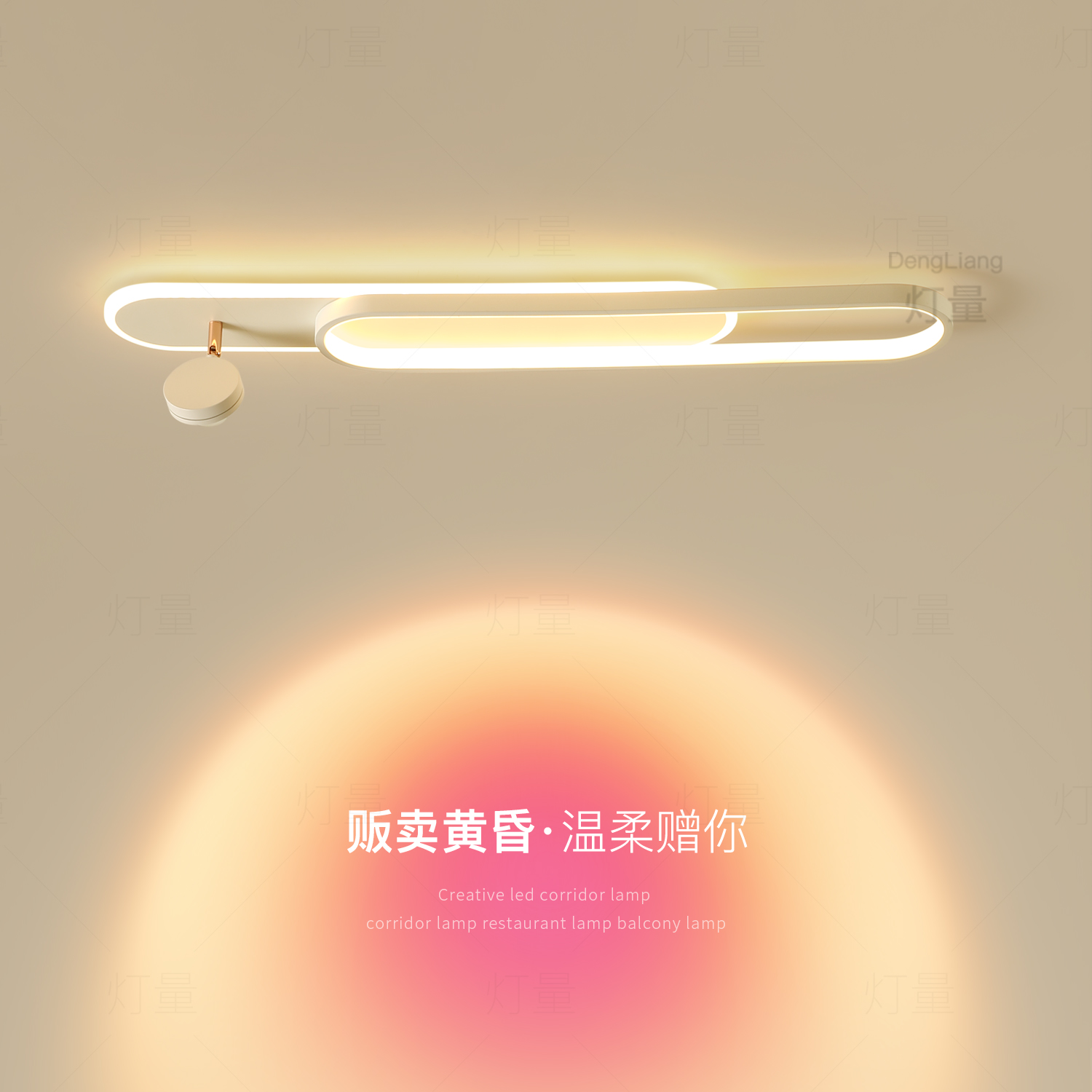 网红落日灯2025新款吸顶灯简约现代led过道灯氛围感走廊玄关灯具