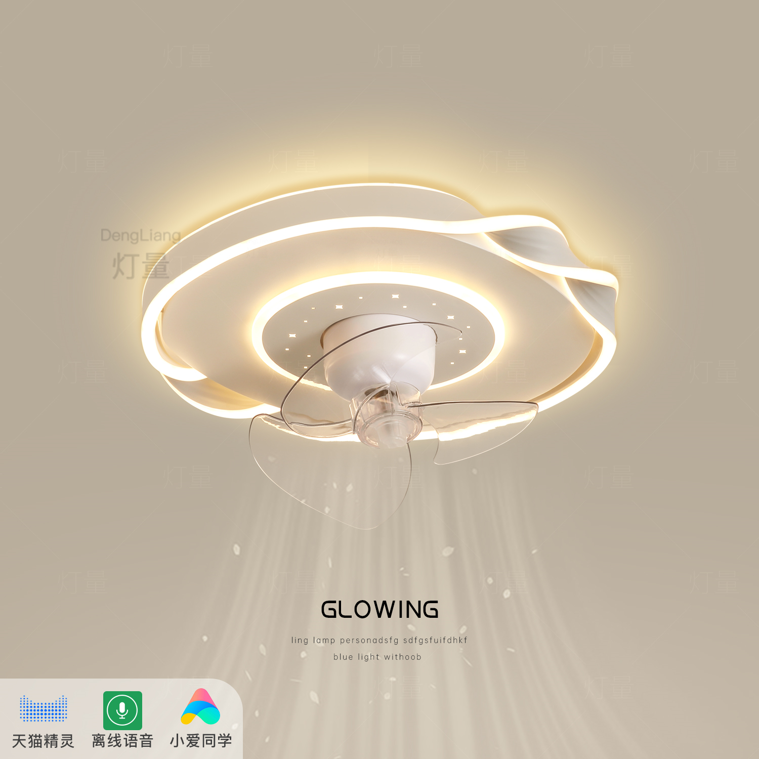 创意隐形风扇灯简约现代led主卧室灯大气客厅吸顶灯餐厅中山灯具