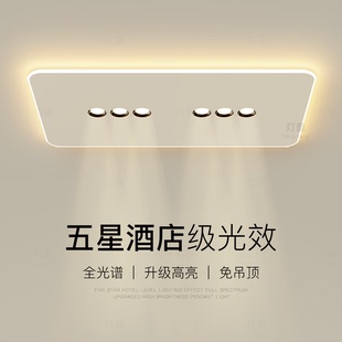 燈具 創(chuàng)意客廳燈長方形led吸頂燈簡約現(xiàn)代主臥室大氣餐廳2025新款