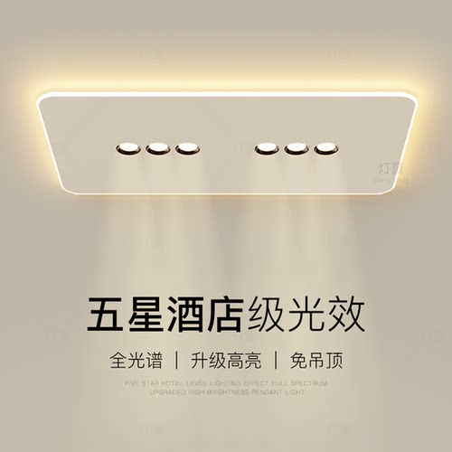 创意客厅灯led简约现代