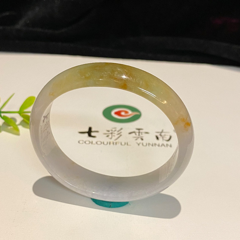 七彩云南缅甸A货天然翡翠带证书冰种黄翡贵妃翡翠手镯