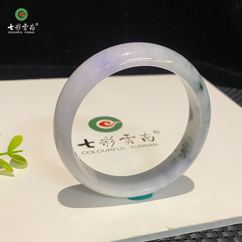 七彩云南缅甸A货天然翡翠带证书紫色飘蓝花手镯一物一证支持复检
