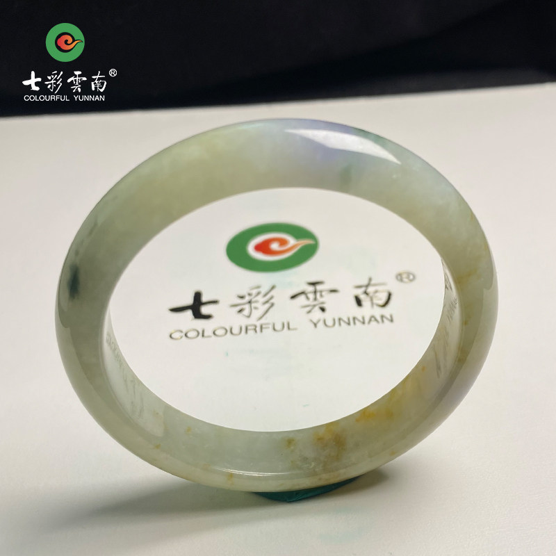 七彩云南缅甸A货天然翡翠飘黄翡紫色手镯一物一证支持复检