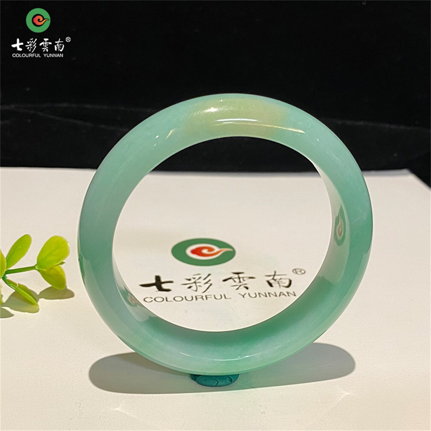 【国庆赠礼】七彩云南缅甸A货天然翡翠冰种黄加绿翡翠手镯