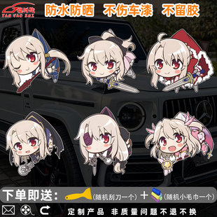 魔法少女伊莉雅汽车车贴梦幻召唤笔记本电脑摩托车电动车装饰贴纸