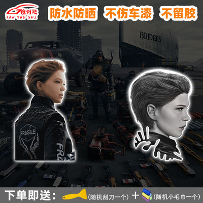 搁浅游戏芙拉吉尔同款死亡周边