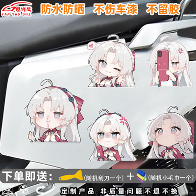 Q版鸣潮珂莱塔可爱卡通表情贴纸