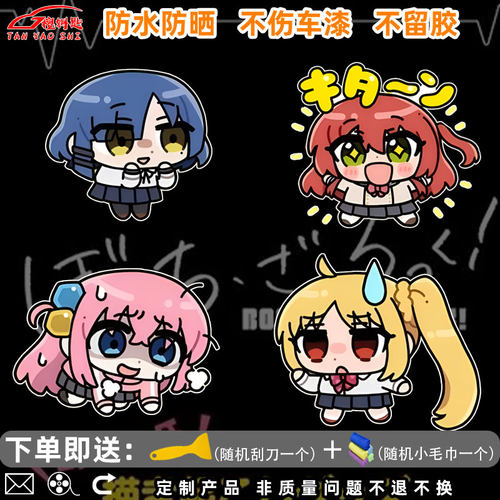 孤独摇滚 x Cocollabo