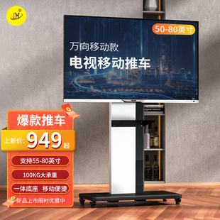 立摩显示器推车液晶电视支架落地可移动电视机挂架55-80寸大承重