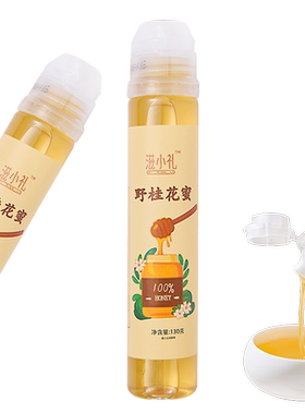 杰顺草堂野桂花蜂蜜清润香甜