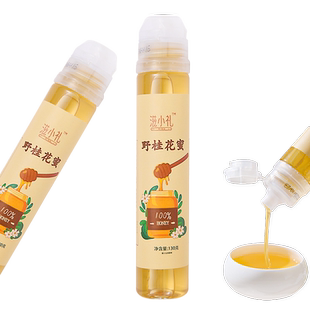 【天猫U先】野桂花蜂蜜130克珍贵冬蜜清润香甜成熟蜜便携挤压瓶